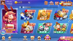 永盈棋牌69066mooc官方版