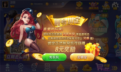 凤凰棋牌官网版本