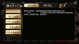 开玩棋牌8888手机版