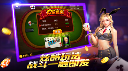 众博棋牌官网新版本