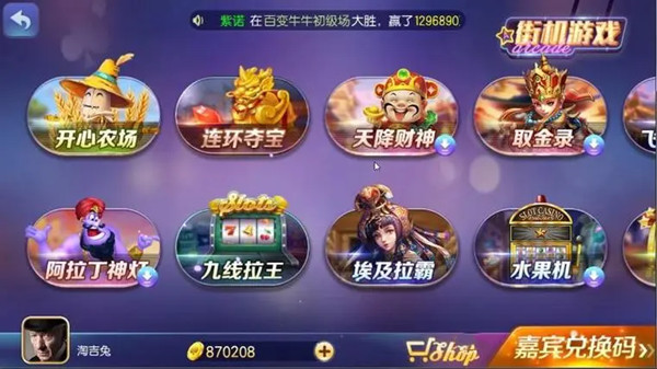 850版本官方手机版包