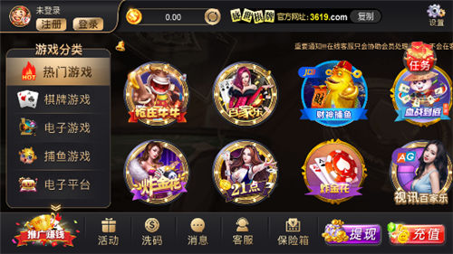 盛世2炸金花