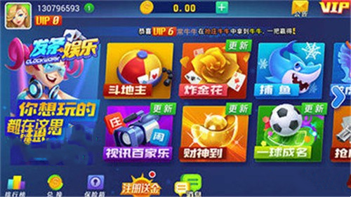 发条棋牌官方版本手游