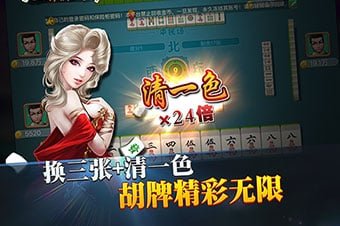未来血流换三张新版本