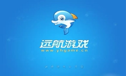远航游戏大厅最新