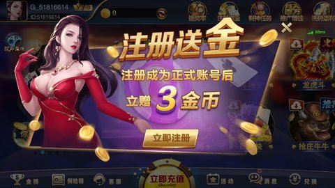 战虎国际老版本