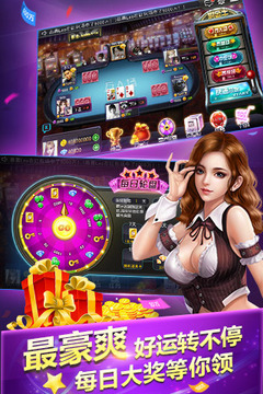 免费金花三张牌在线玩