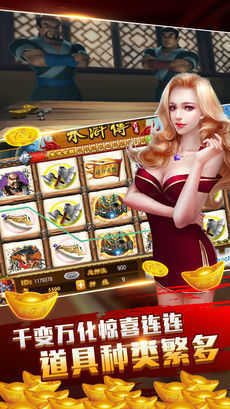 大满贯大四喜水果机单机ios