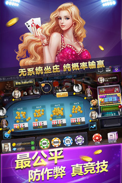 免费金花三张牌在线玩