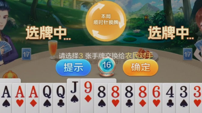 土豪赢三张炸金花