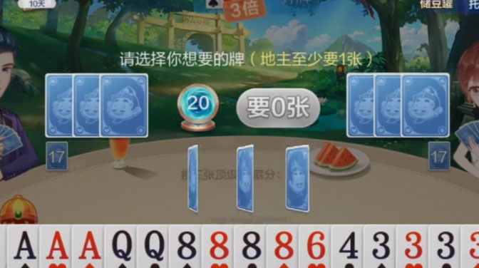 土豪赢三张炸金花