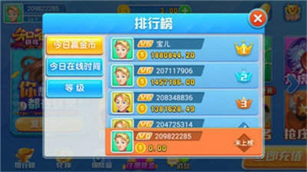 知否棋牌4.3.0老版本