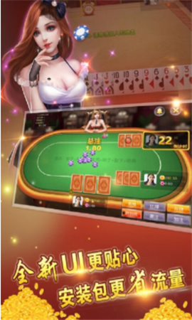 单机金币炸金花