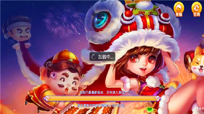 天响棋牌ios版