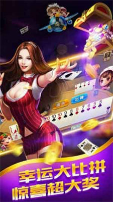 免费炸金花不打钱