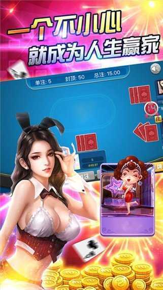 皇冠赢三张最新版本7.1.0