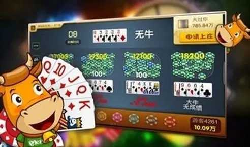 牛牛单机手游免费