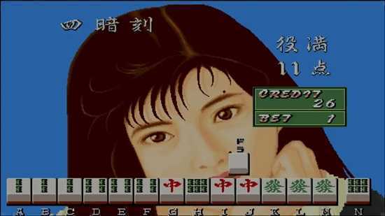 街机电子基盘苹果版