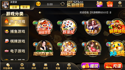 乐游棋牌LEG官方正式版