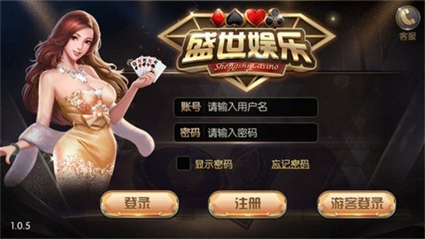 32766vcm盛世2最新版本