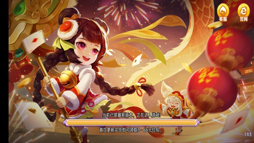 如意棋牌ry23官方版