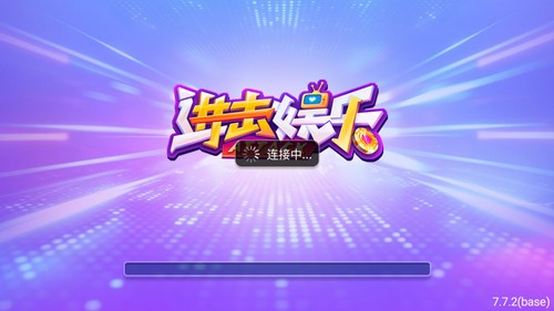 进击娱乐圈 1