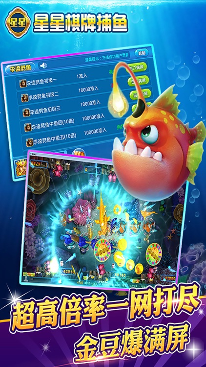 星星娱乐娱乐 1