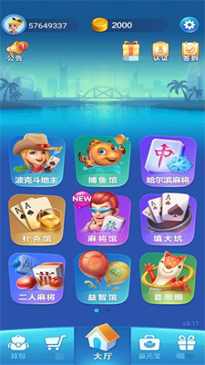 波克棋牌城市官方正式版免费