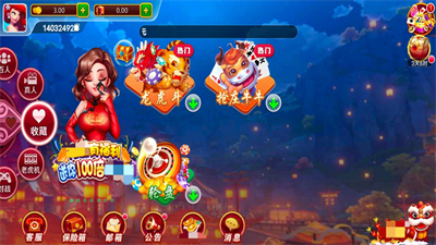 华庆棋牌hq111官方版