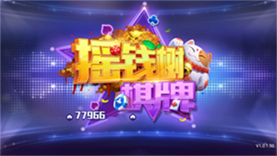 yqs966dj摇钱树官方版