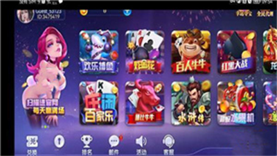 星空棋牌xk9888cnm安卓