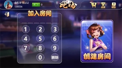 金花牛牛棋牌官方正式版