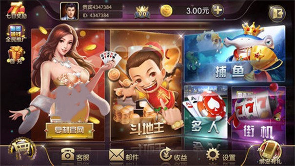 327669.cσm盛世棋牌2