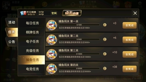 开元棋脾APP官方正式版