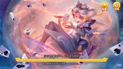 华丰棋牌hf66官方版手机版