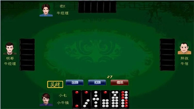顶牛手游app手游官方正式版