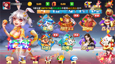 华丰棋牌hf66官方版手机版