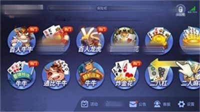 yqs966dj摇钱树官方版