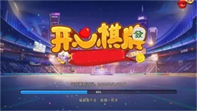 开心棋牌kx518版本