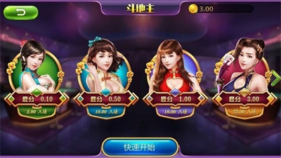 易发手游手机版