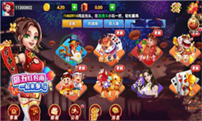 旷古棋盘kg100官方正式版