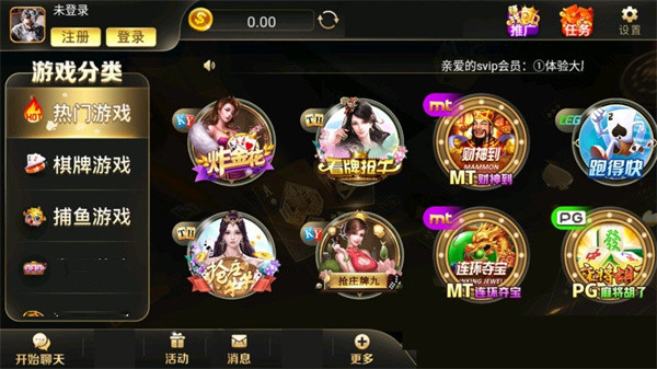 78M威九国际版本官方版app手游