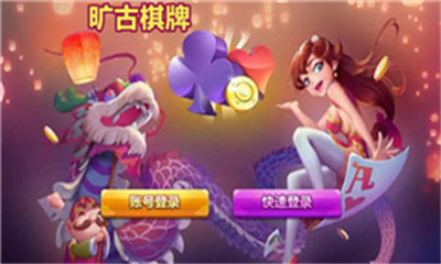 旷古棋盘kg100官方正式版