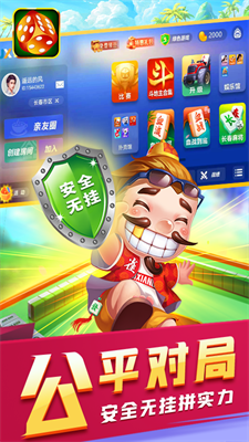 吉祥棋牌官网免费正式版