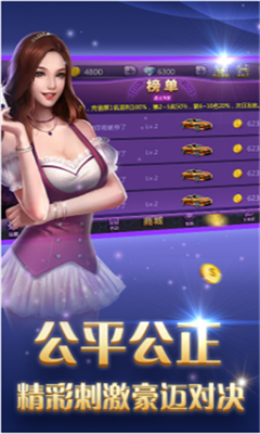 78mapp手游威九国际版本