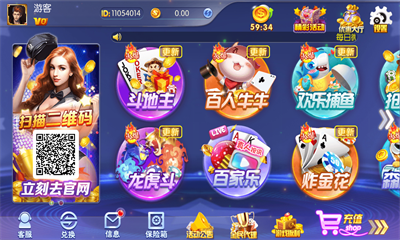 凤凰棋牌vip779版