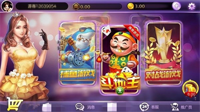 易发手游手机版