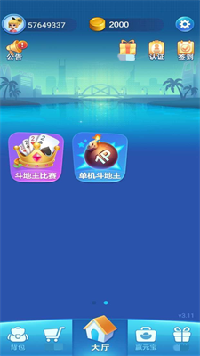 波克棋牌城市官方正式版免费