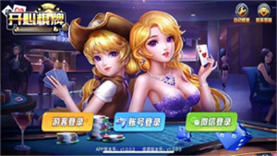 开心棋牌kx518版本