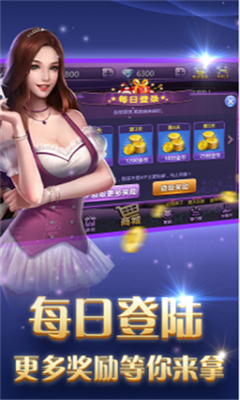 78mapp手游威九国际版本
